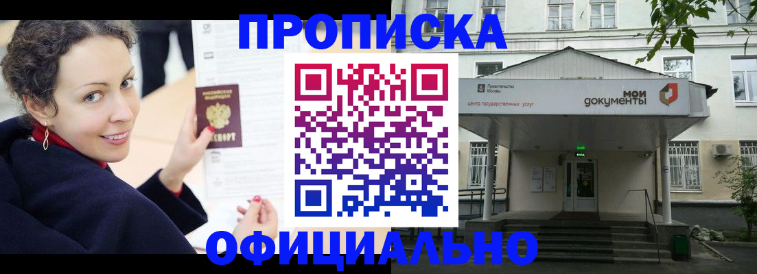 временная регистрация для всех в Горнозаводске