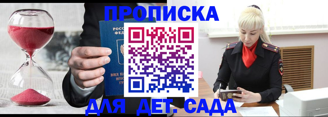 форма 3 в Горнозаводске